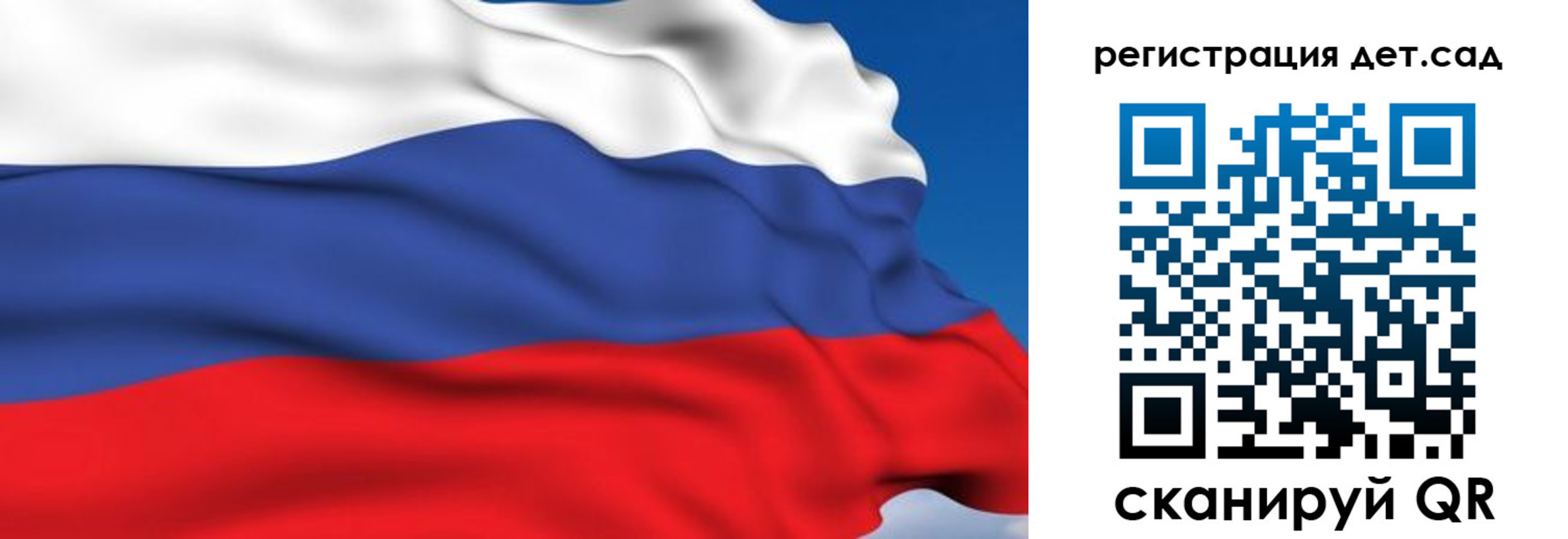 прописка от собственника в Североморске